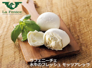 La Fenice cheese w logo.jpg